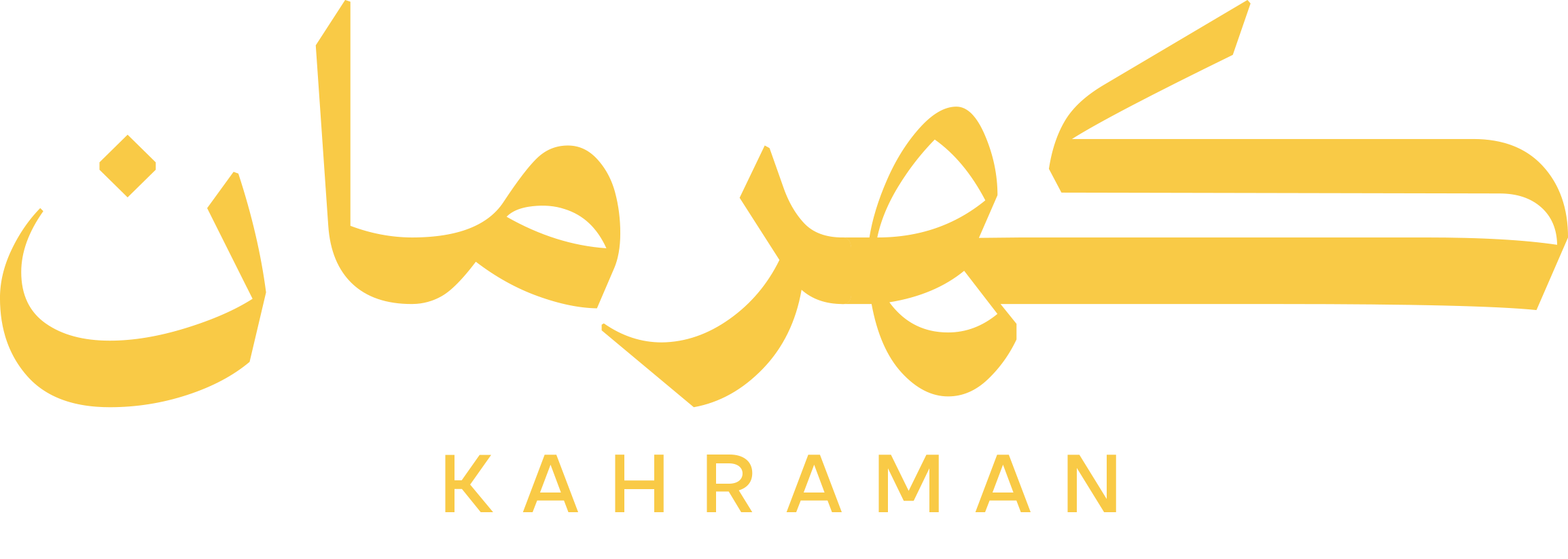 كهرمان Logo