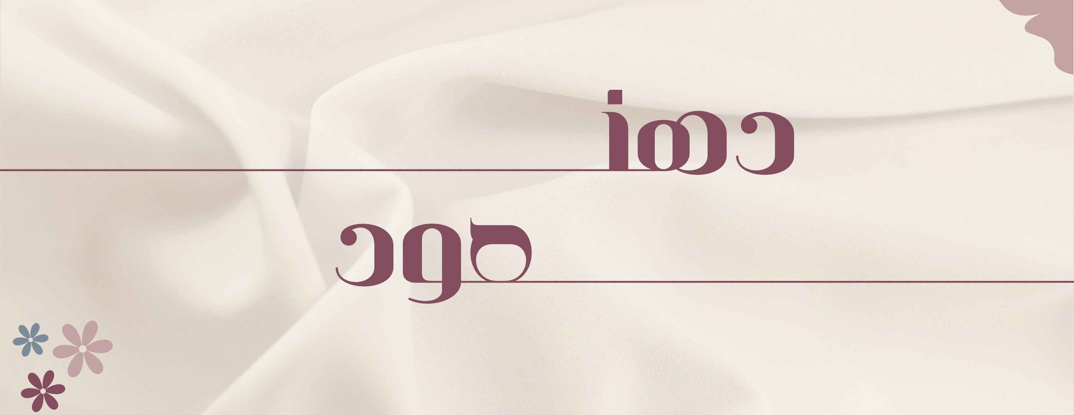 fixed banner