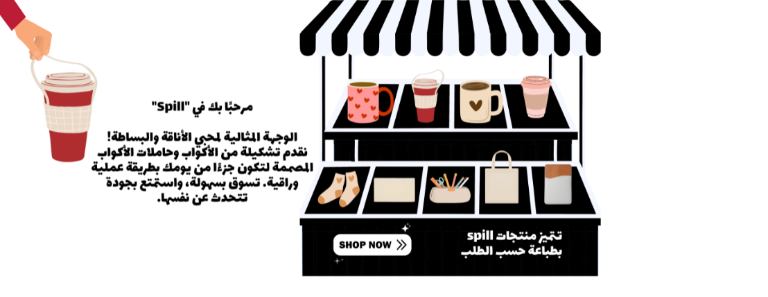 Spill image-slider-0