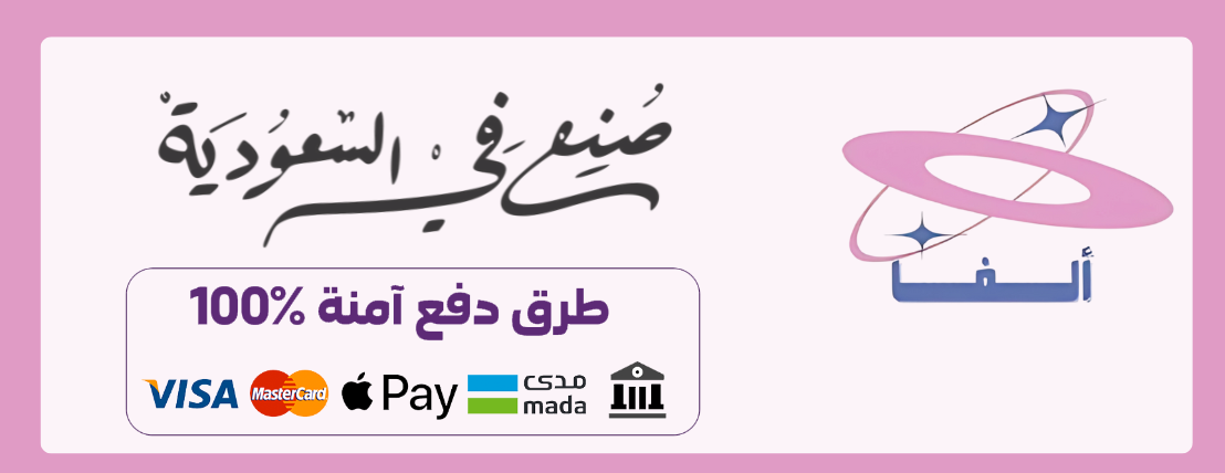 fixed banner