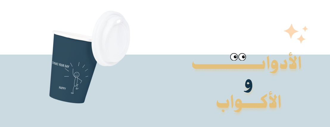 fixed banner