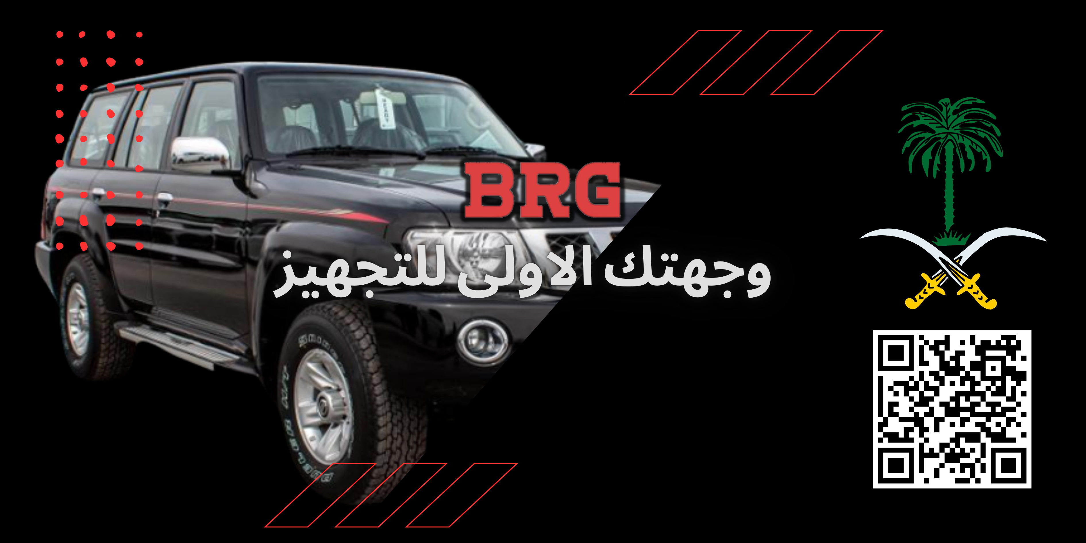 fixed banner
