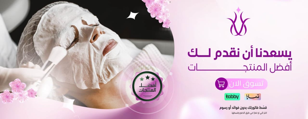 مصدر الجمال image-slider-3