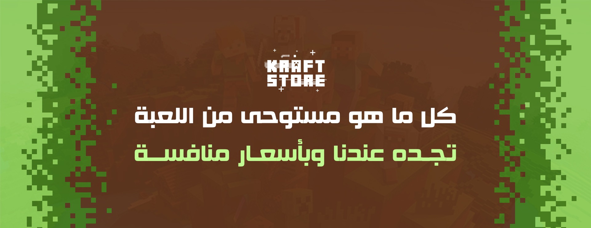 Kraft store image-slider-0