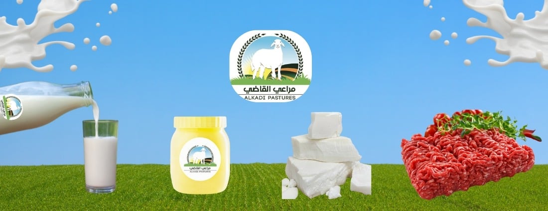 مراعي القاضي image-slider-3