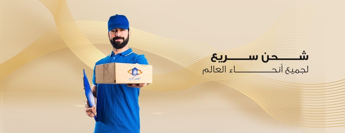 الحجر الفريد image-slider-4