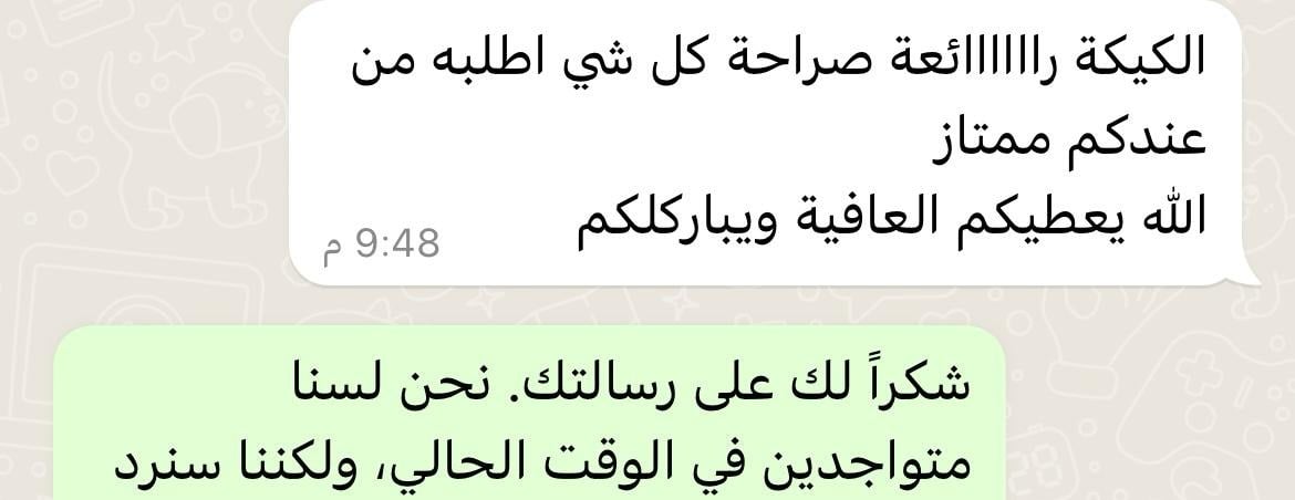 باستيل image-slider-3