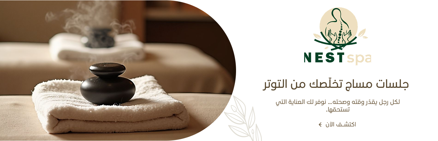 nestspas.com image-slider-0