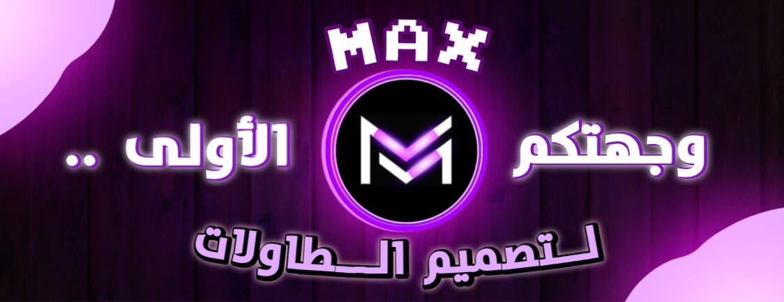 MAX image-slider-3