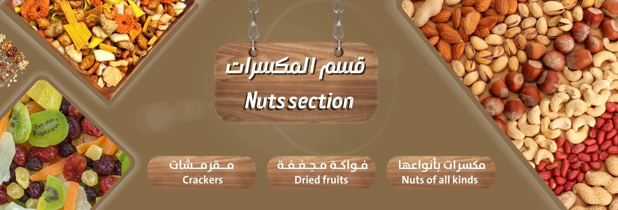 fixed banner