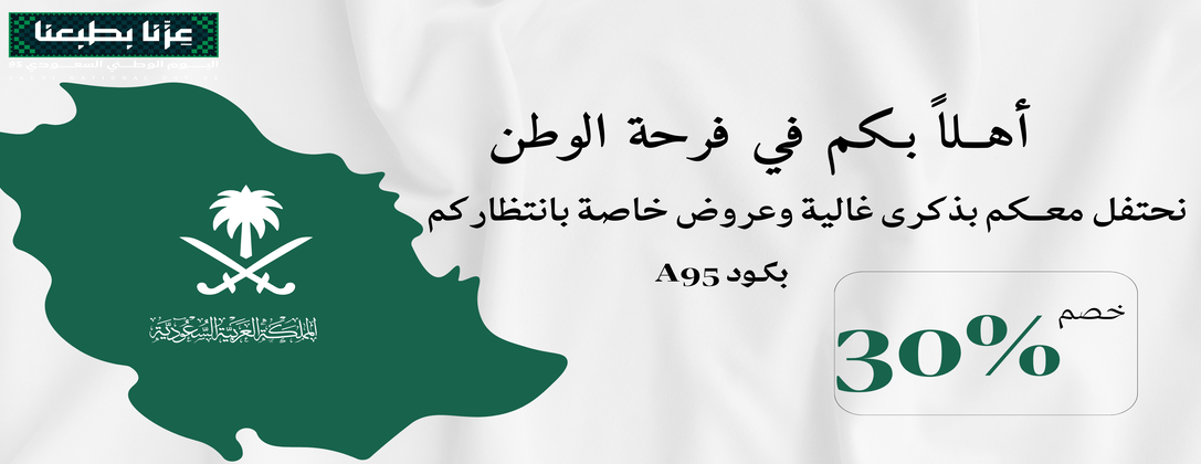 مؤسسة ذهبيات الوسام التجارية image-slider-0