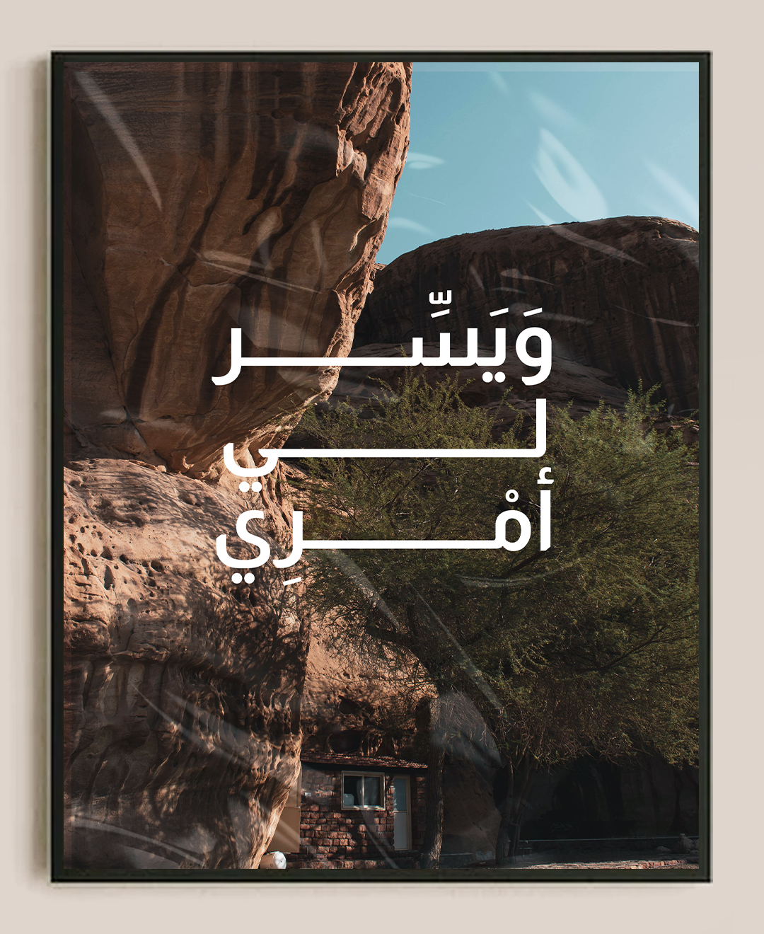 لوحات لامعة