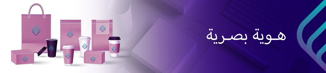 fixed banner