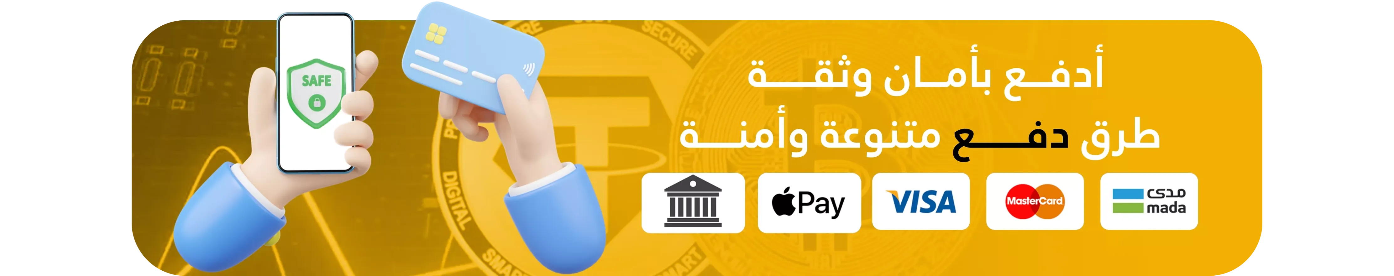 fixed banner