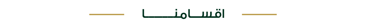 fixed banner