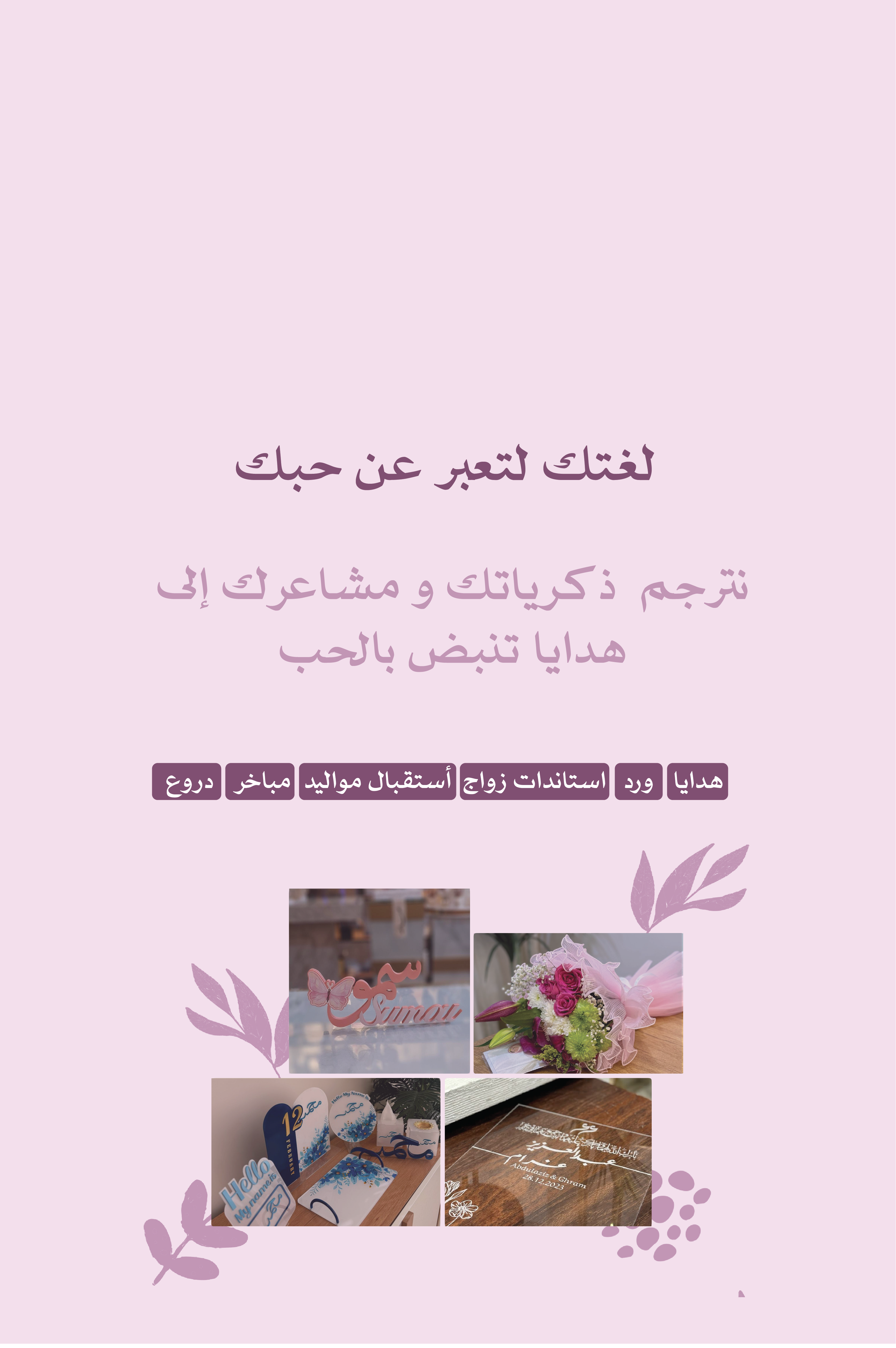 فلوري