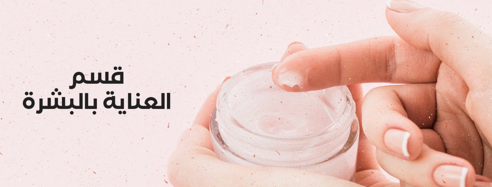 fixed banner