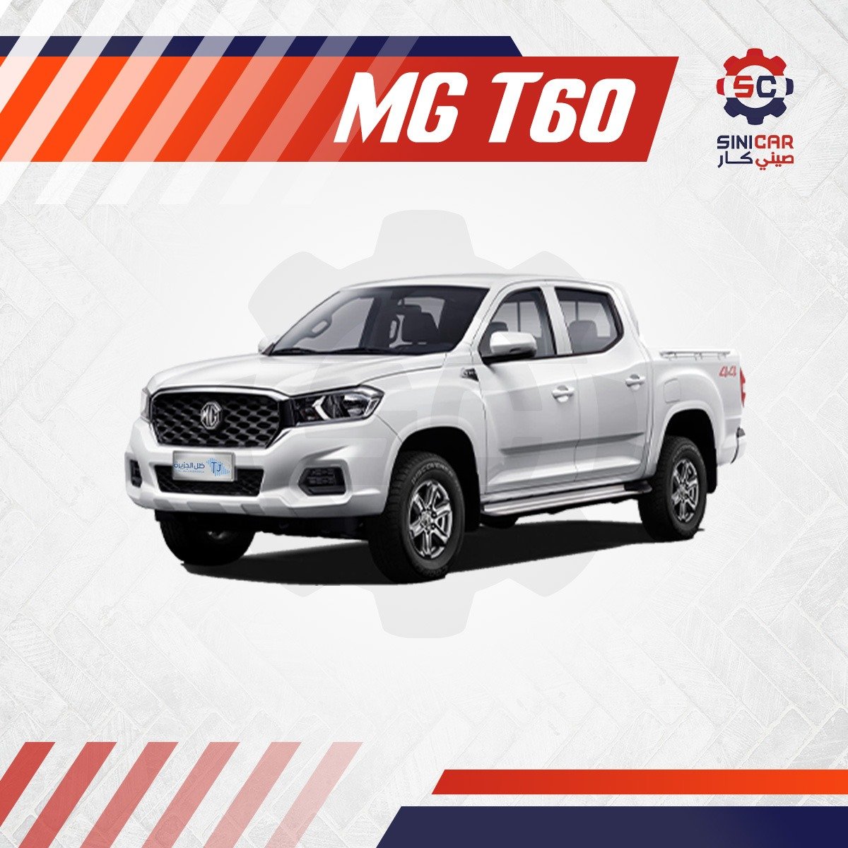 MG T60