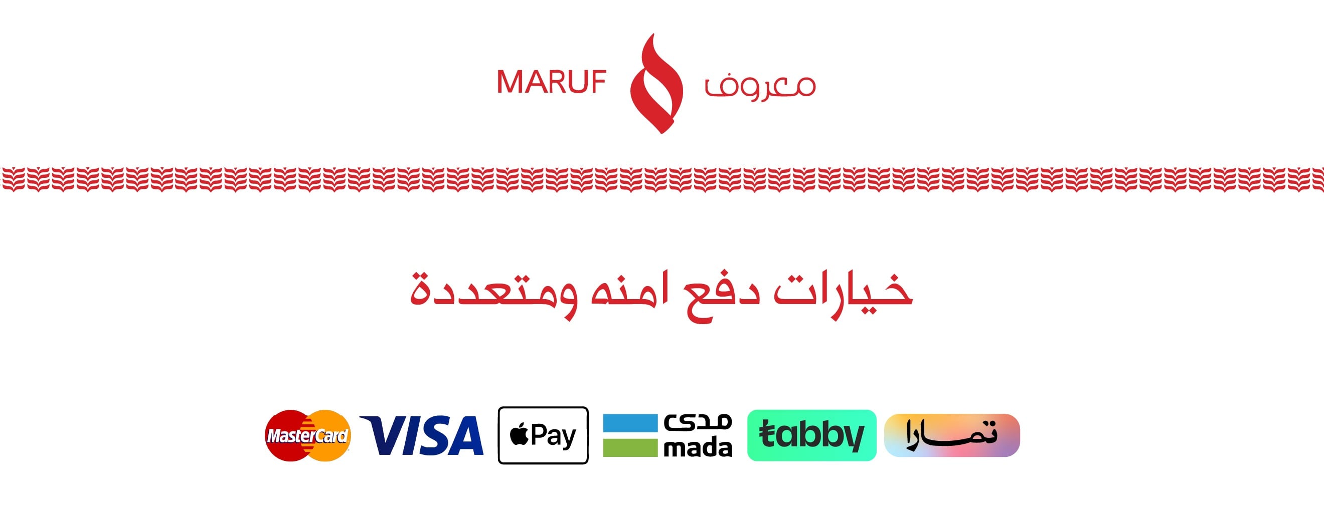 شركة معروف العربية المتميزة للتجارة image-slider-1