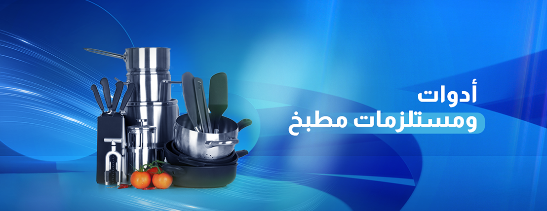 MESHKAT AL BALAD image-slider-2
