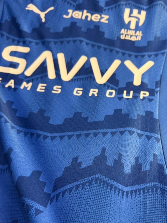 ندى الحسيني