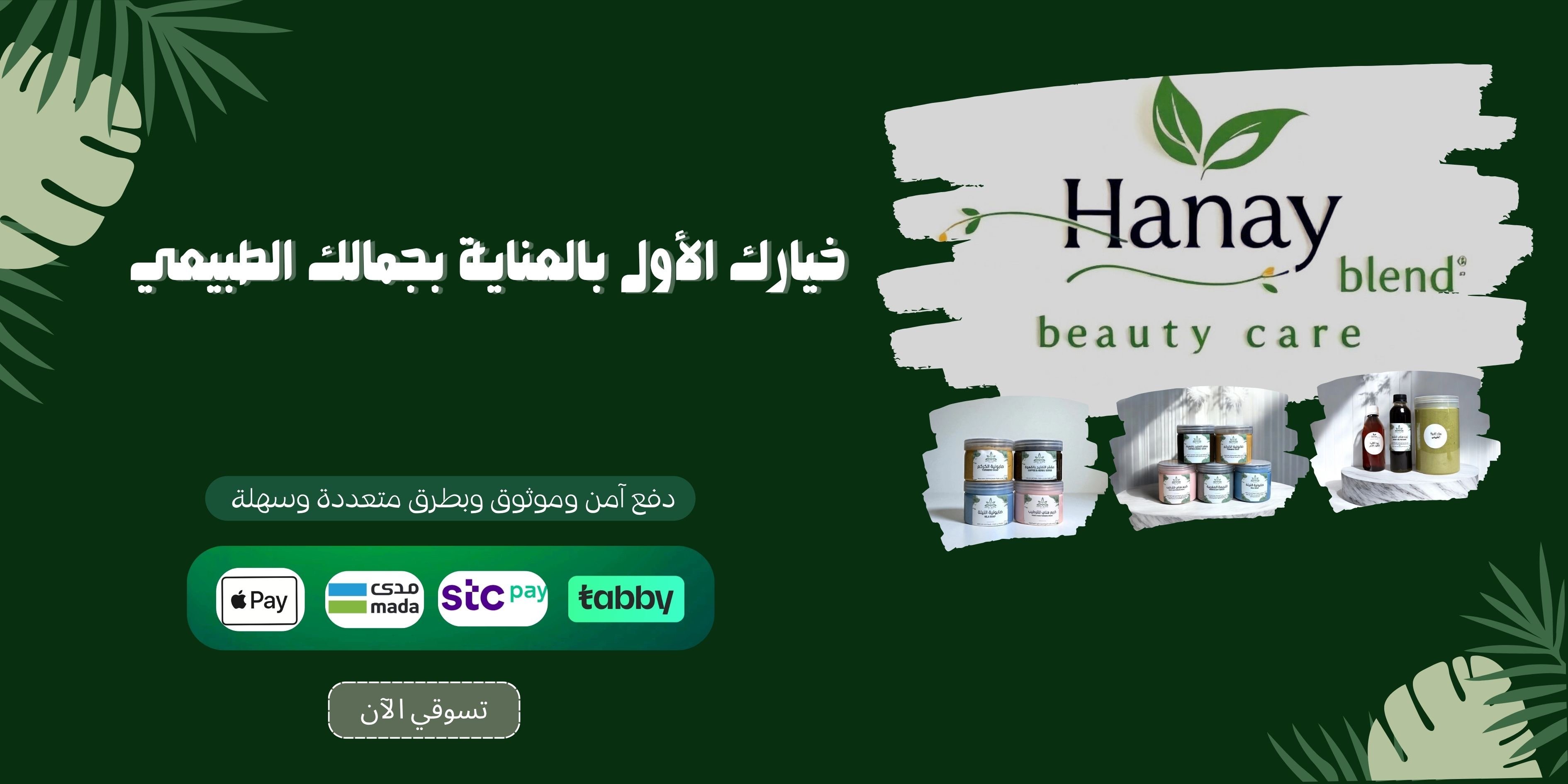 fixed banner