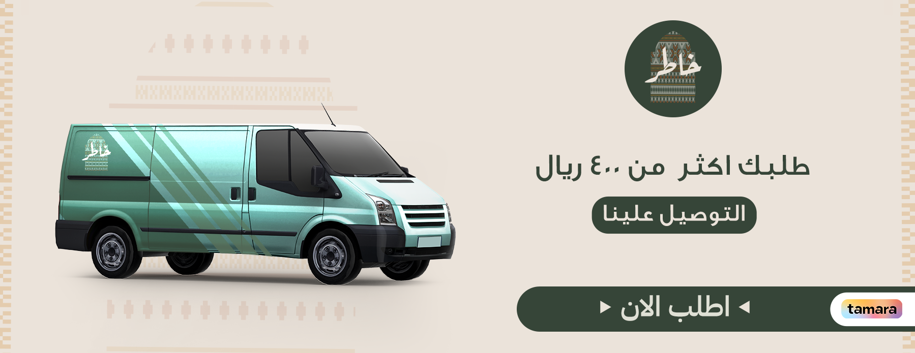 خاطر image-slider-2