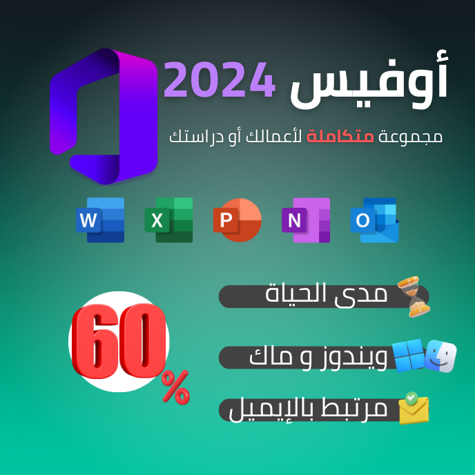 ادفع مرة.. واستفيد للأبد..