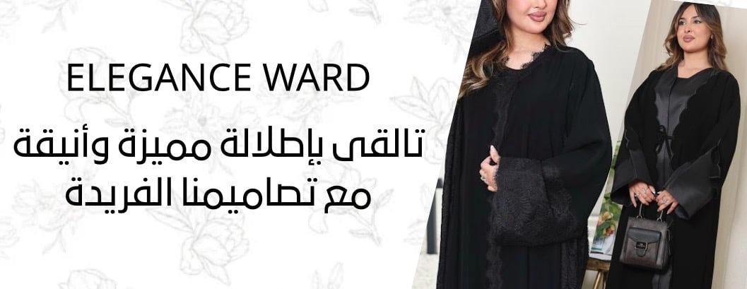 fixed banner