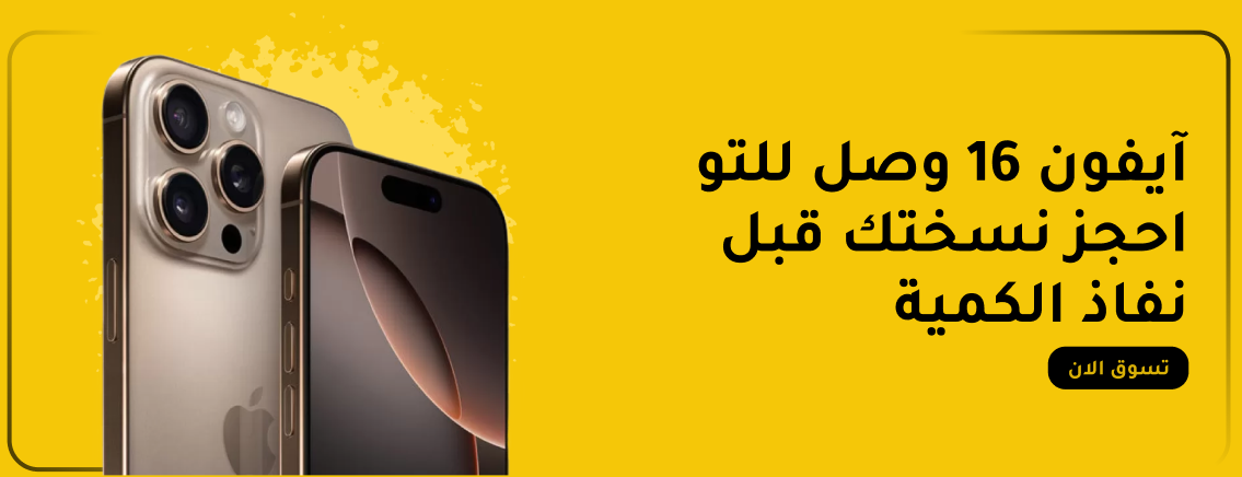 لبيت أكثر هدوءاً