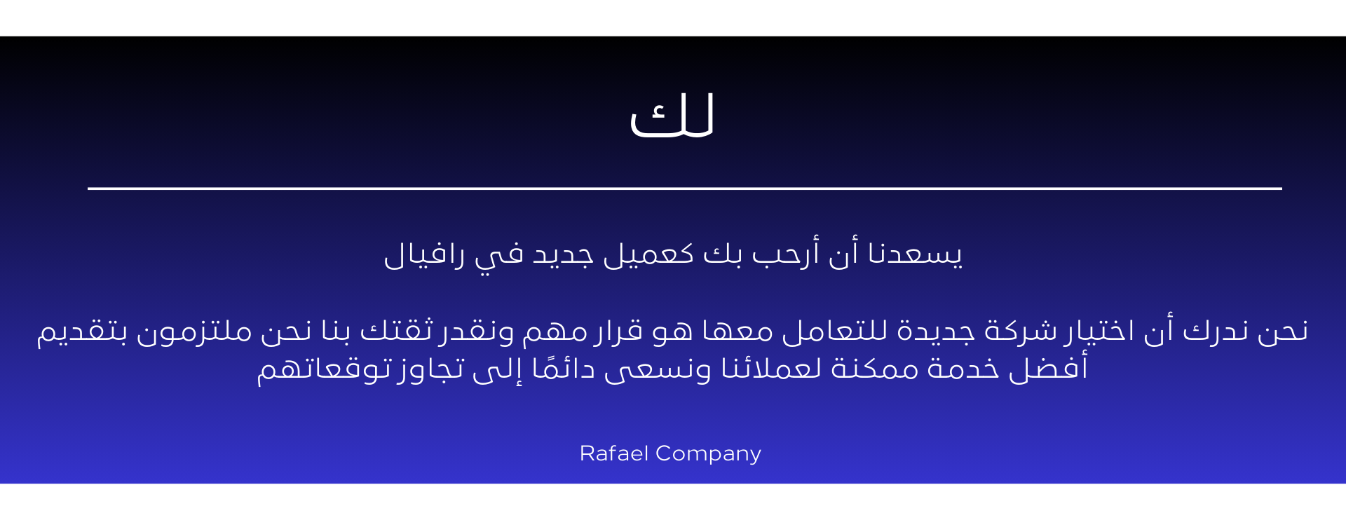 رافيال image-slider-0