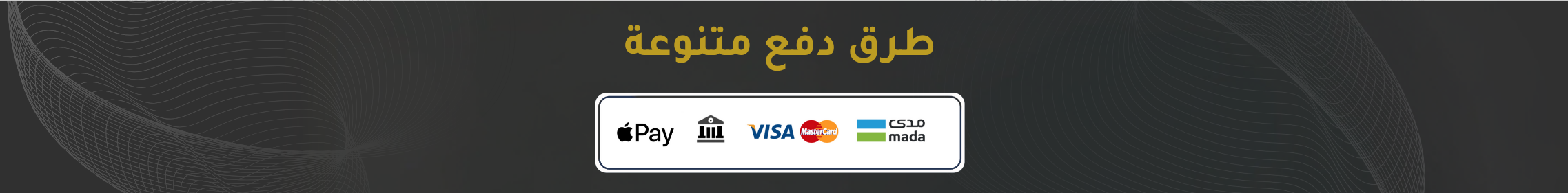 fixed banner