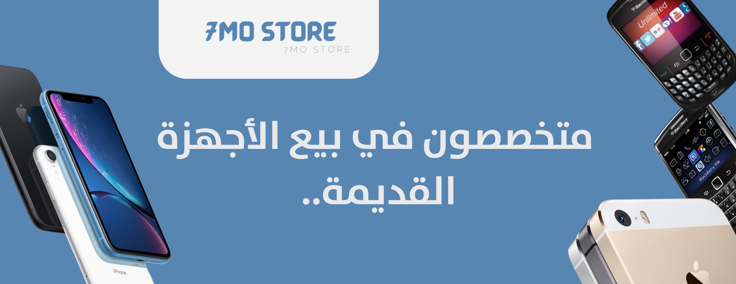 7mo store image-slider-0