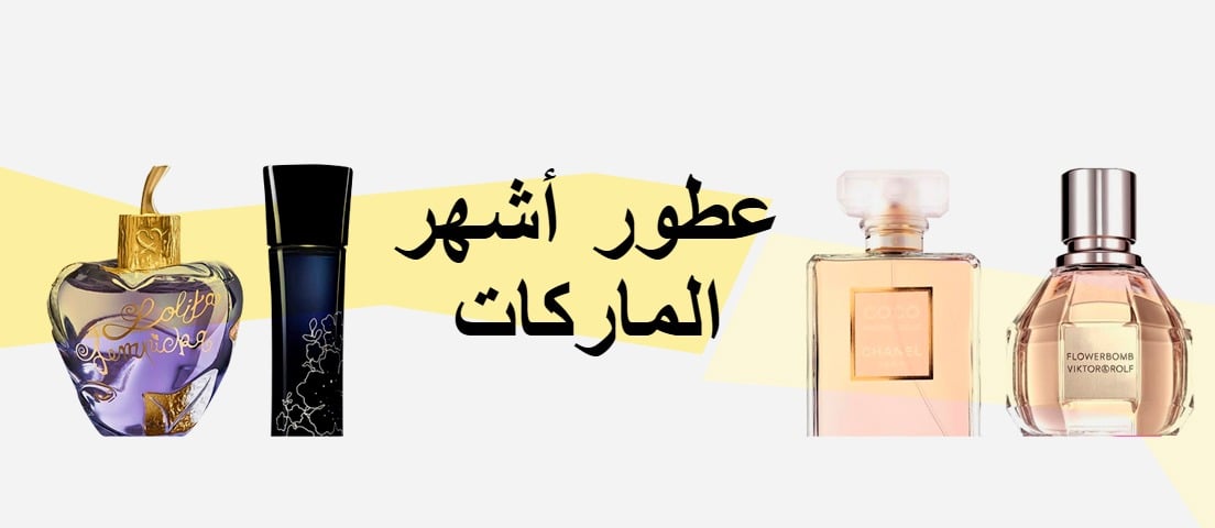 fixed banner