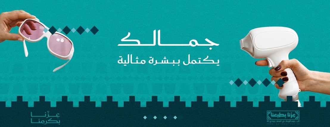 Altajclinic image-slider-1