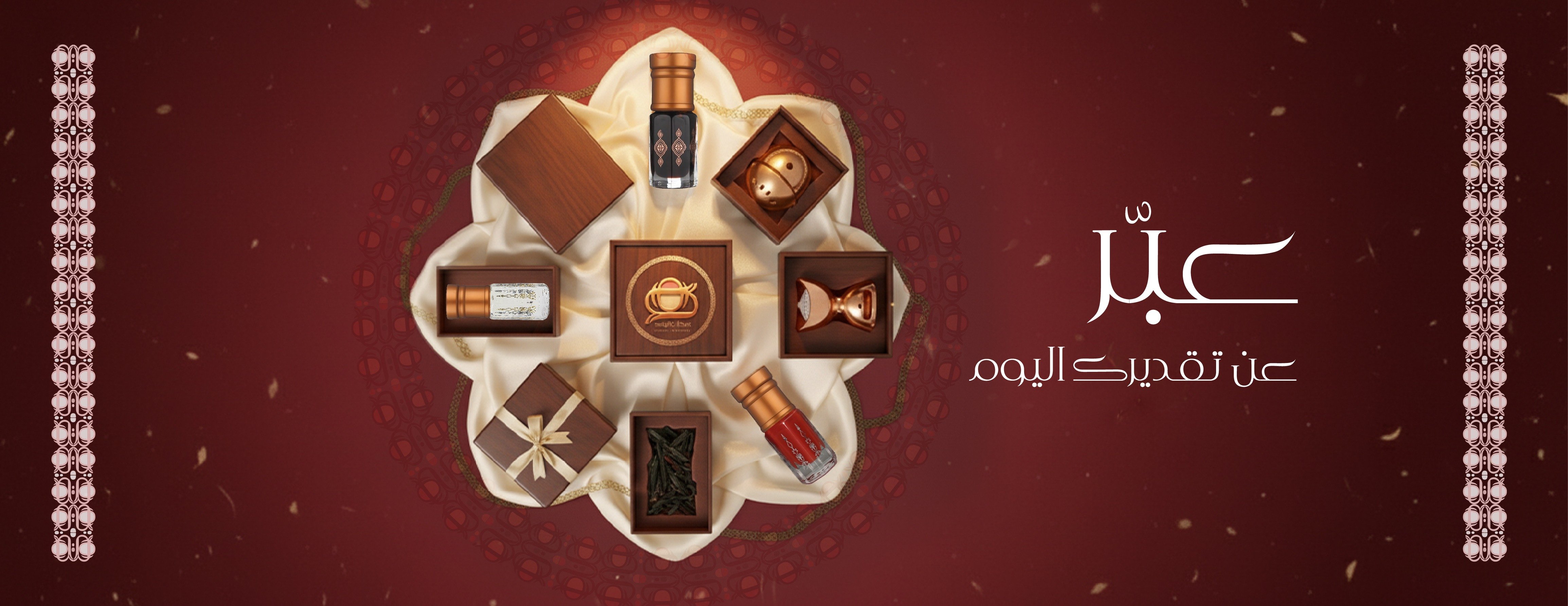 عمريات العود image-slider-1