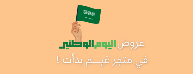 متجر كيك غيم image-slider-0