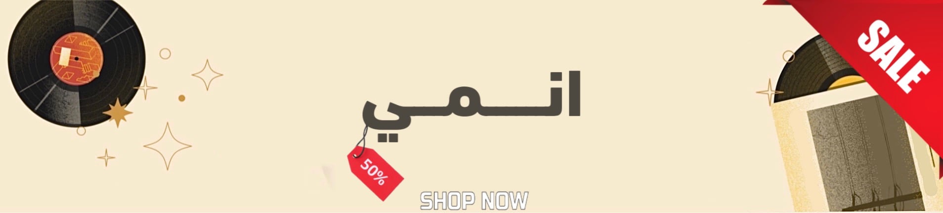 fixed banner