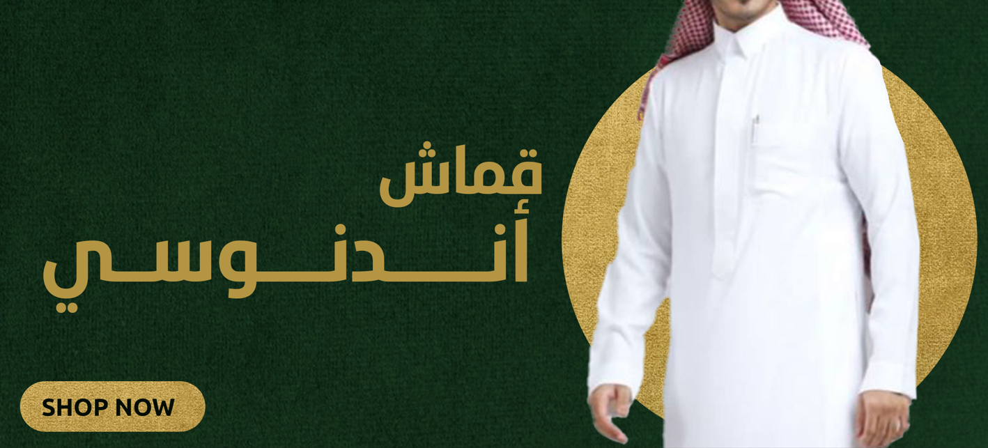 fixed banner