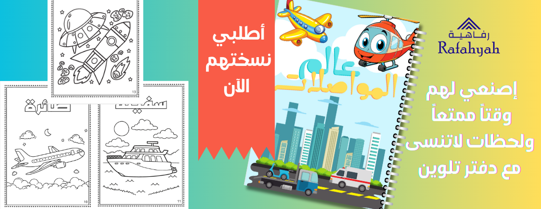 رفاهية للمنتجات الرقمية image-slider-0