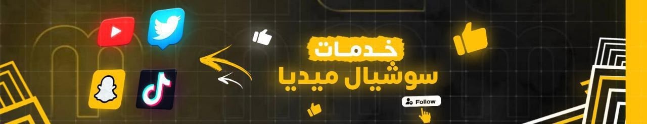 fixed banner