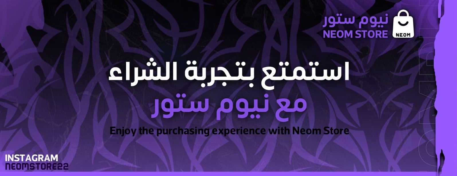 NEOM STORE image-slider-0