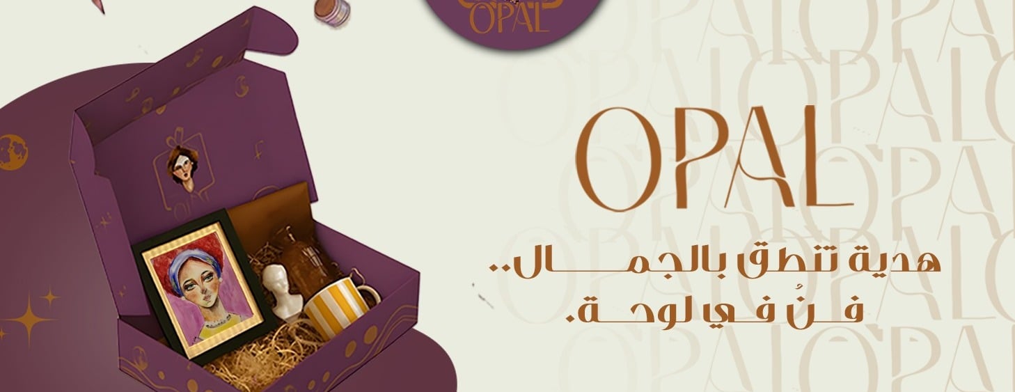 opal.ksa image-slider-1