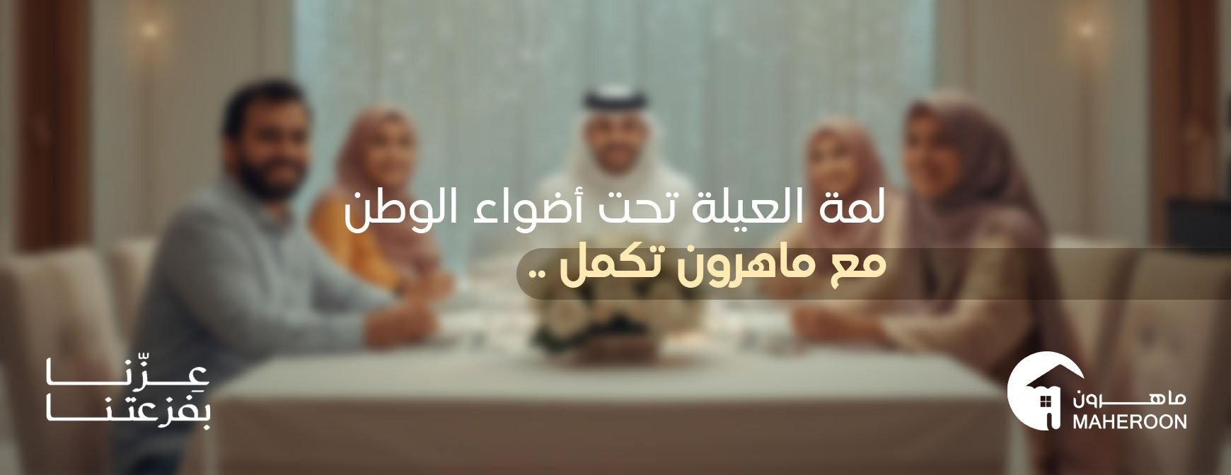 ماهرون للإنارة - صنعت لتدوم image-slider-1