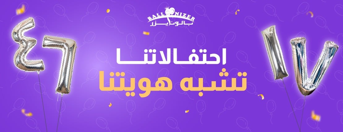 شركة خبراء السعادة للتجارة image-slider-1