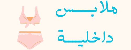 بلقيس image-slider-0
