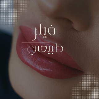 تابعونا على إنستقرام