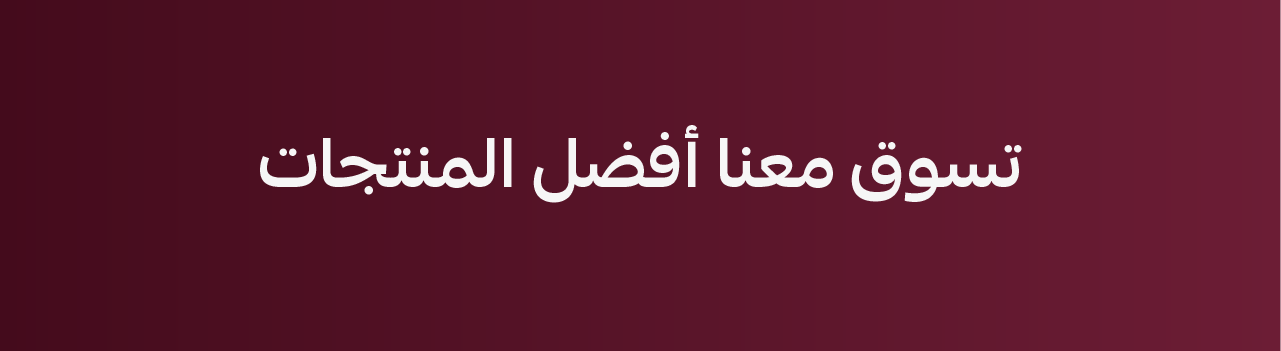 fixed banner