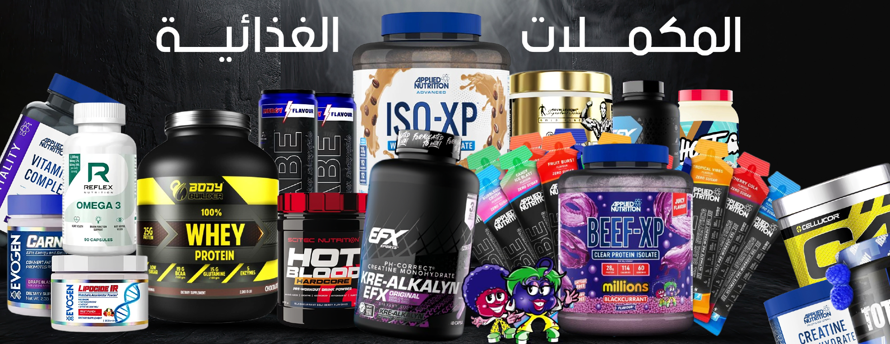 Pro Nutrition image-slider-0