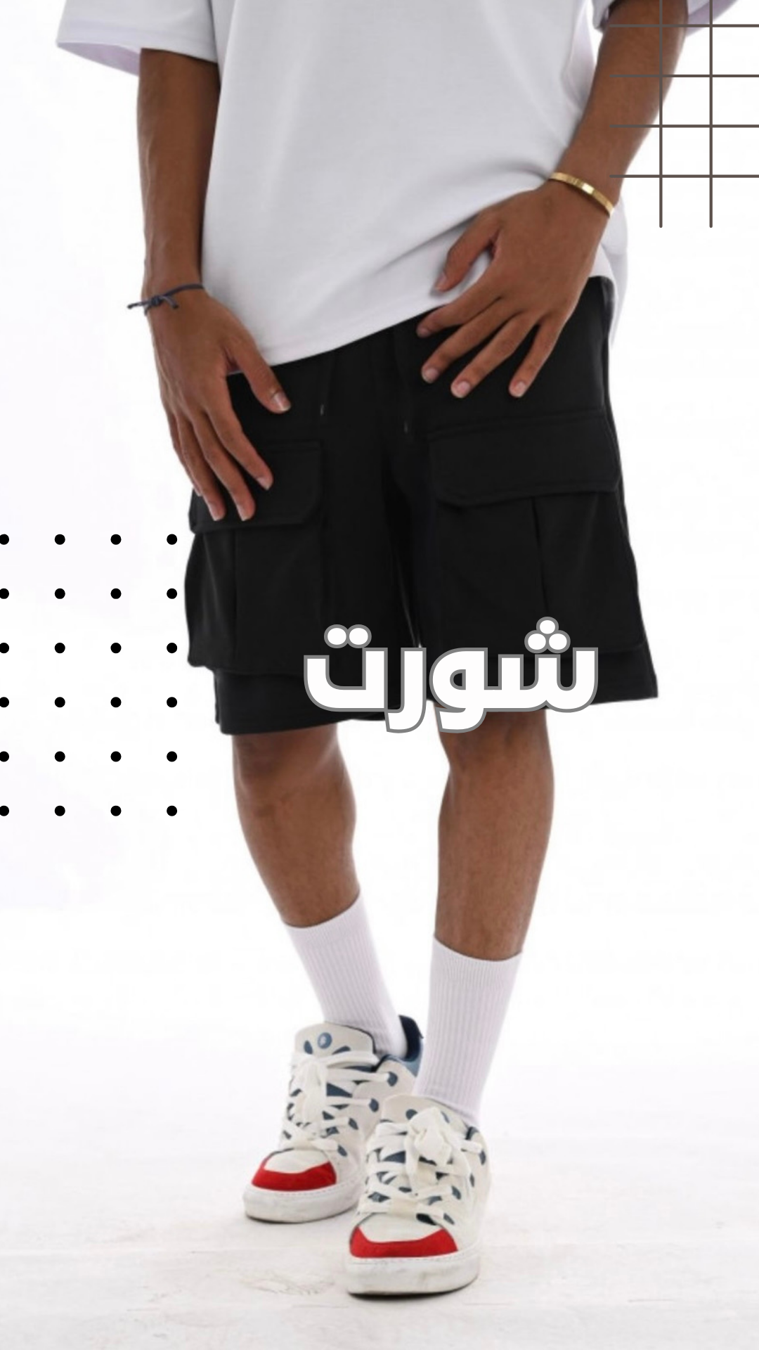 fixed banner